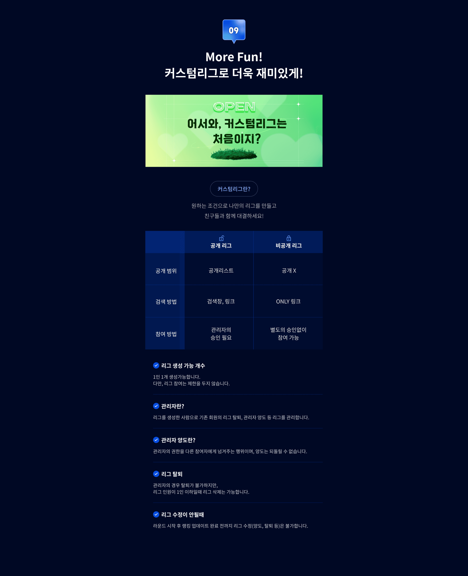 guide_9